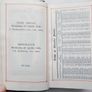 Vintage The Treasury of the Sacred Heart: A Prayer Book for Catholics Image 10