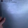 58 x 20e each techno trance house deep house 90s 12" vinyl Image 2