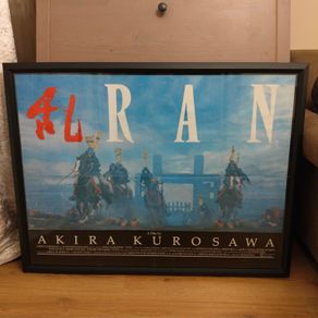 RAN - Akira Kurosawa Original framed UK Quad film poster