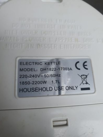 2 Used Kitchen Appliances