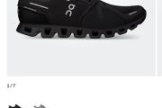 cloud 5 trainers