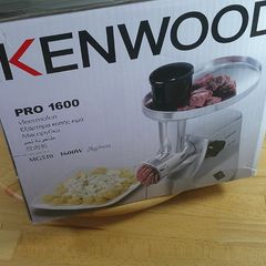 Kenwood Pro 1600 Meat Grinder MG510 Food Mincer 1600W Brushed Metal Boxed Sausage Maker