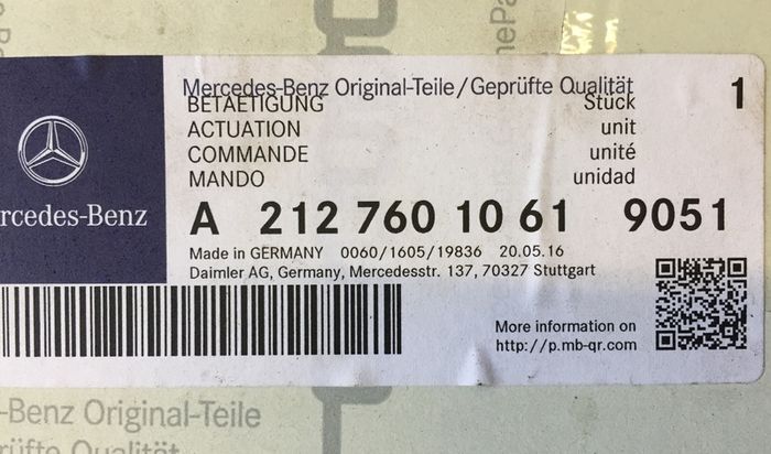 Interior Handle RHR (Mercedes E Class W212)