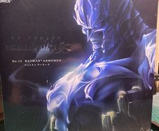 Play Arts Kai Batman Armored