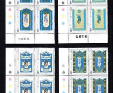 1976 Isle of Man Christmas and Centenary of Mothers Union Commemorative Stamps Colour Control Blocks Mint Never Hinged (MNH)