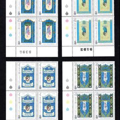 1976 Isle of Man Christmas and Centenary of Mothers Union Commemorative Stamps Colour Control Blocks Mint Never Hinged (MNH)