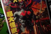 Giantkiller ! Issue #6 !  Manga Style ! 2020 ! by DC Comics !