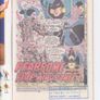 Tales Of The Teen Titans #56 Fearsome Five Minus One 1985 Dc Copper Age Comic Image 2