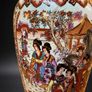 Large Vintage Mid 20th Century Chinese Decorative Vase Image 4