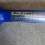 Hakko Image 4