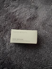 poco beauty baby bronze mini kabuki make up brush
