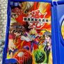 Bakugan Battle Brawlers PlayStation2 Ps2 Games Original Image 5