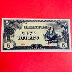Japanese  Invasion  Money  BURMA  5 RUPEES  1942 WORLD WAR 11 ( Uncirculated )
