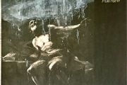 Behemoth - I Loved You At Your Darkest - Double Vinyl