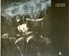 Behemoth - I Loved You At Your Darkest - Double Vinyl