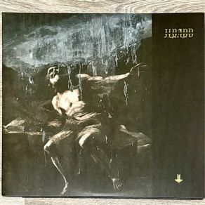 Behemoth - I Loved You At Your Darkest - Double Vinyl