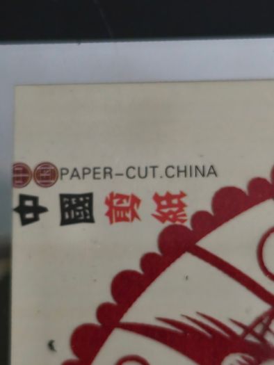 Intangible Cultural Heritage Chinese Paper Cuts 5.75 x 6 inchrs Glass Covered