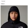 north face retro jacket Image 4