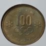 Japan 1972 Winter Olympics, Sapporo UNC 100 Yen Alpine skiing cover Image 7