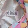 Baby girl clothes 12m-24m Image 6