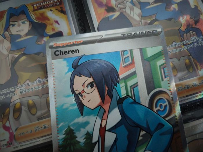 Cheren ! Ultra Rare ! from Ascended Heroes Set ! 2026 ! Pokemon Card !