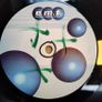Megamind - Taub? -  Electronic Motivated Force Records - Hard Trance - Mauro Picotto! Image 7