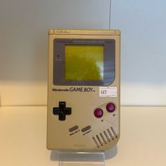 Nintendo Gameboy Console