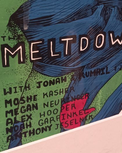 2015 Dave Kloc Screen Print The Meltdown Jonah Ray Kumail Nanjiani Moshe Kasher Megan Neuringer Alex Hooper Noah Garfinkel Anthony Jeselnik
