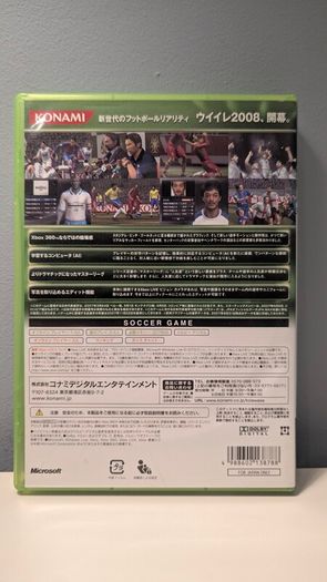 Winning Eleven 2008 Asia Xbox 360