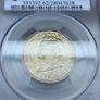 Lithuania 1936 silver 5 litai PCGS MS62 Rare uncirculated Image 3