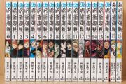 JUJUTSU KAISEN Manga Vol 0 to 16 + 2 Novels  all Japanese Edition Like New Postage Included