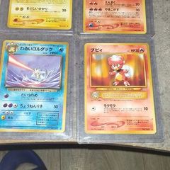 Vintage Japanese pokemon card