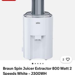 blender