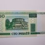 BELARUS 2000-2007 Rubles 7 notes Image 5