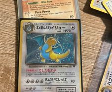 Dragonite Dark Halo