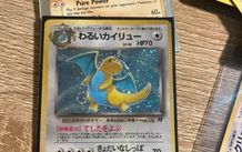 Dark holo dragonite