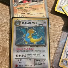 Dark holo dragonite