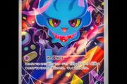 Misdreavus 202/193 Illustration AR Rare Holo Japanese Mega Dream EX Pokemon Card m2a