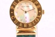 Philippe Charriol Saint Tropez Ladies Watch