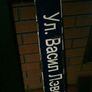Vintage Enamel Sign Image 3