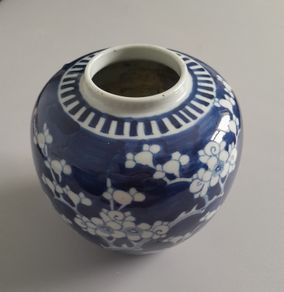Ginger Jar