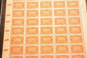 Stamp lot 352 Deutsches Reich