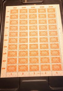 Stamp lot 352 Deutsches Reich