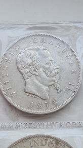 Silver 1874 Italian 5 Lira