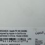 Aplle TV 4K (32Gb) Image 3