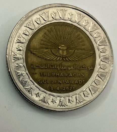The pharo's golden Parade Egyptian one pound commemorative Coin
