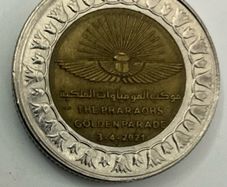 The pharo's golden Parade Egyptian one pound commemorative Coin