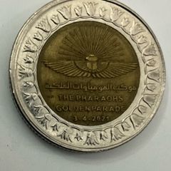The pharo's golden Parade Egyptian one pound commemorative Coin