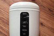 rice cooker