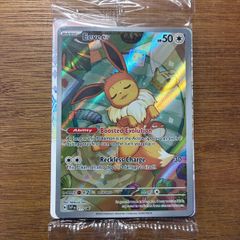 pokemon card eevee promo